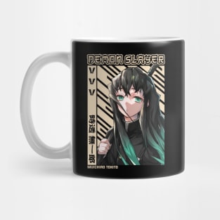 Muichiro Tokito - Demon Slayer Mug